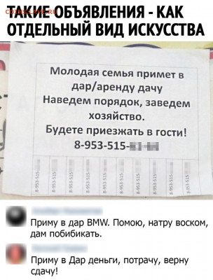 юмор - VLnlIpUC7w0