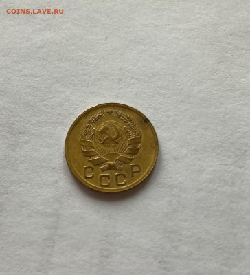 1 копейка 1936г., до 30.03.21г. - 136-4