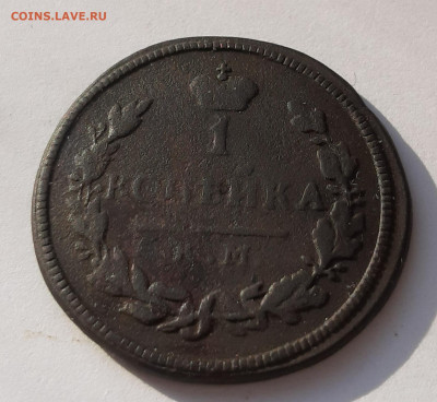 копейка 1819 км ад, 1828 км ам - 20210214_123632