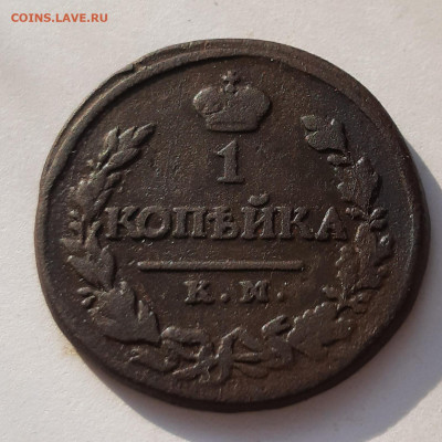 копейка 1819 км ад, 1828 км ам - 20210214_123557