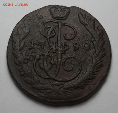 копейка 1790 ем - 20210101_144728