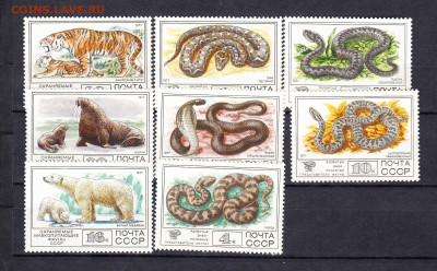 СССР 1977 фауна 8м** до 24 03 - 256
