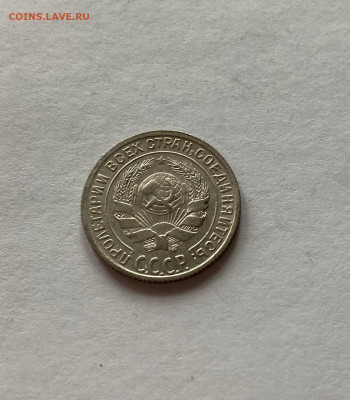 10 копеек 1929г., до 30.03.21г. - 1029-11
