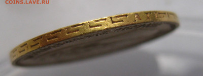 5 рублей 1897 АГ - IMG_5626.JPG
