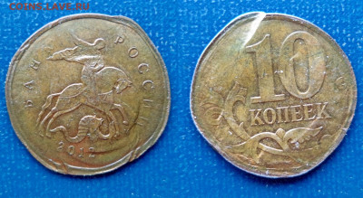 Рукоблуды и прочие повреждения монет вне мд - 4.JPG