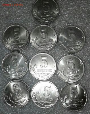 5 коп 1997 м  220 штук  до 26.03.21 - 7681622-1