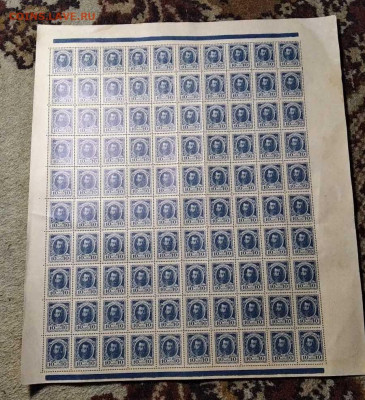 Марки-деньги, 10 копеек, 1915, 100 шт, полный лист - м