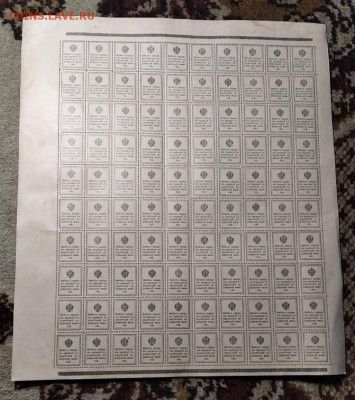 Марки-деньги, 10 копеек, 1915, 100 шт, полный лист - м1