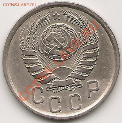 15 копеек 1942 Сохран - оценка - сканирование0002