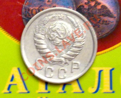 15 копеек 1942 Сохран - оценка - 121020111323