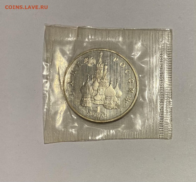 1р. Суверенитет пруф до 27.03 - 3C17735D-FAF8-4BDB-9269-9DA4D3F39672