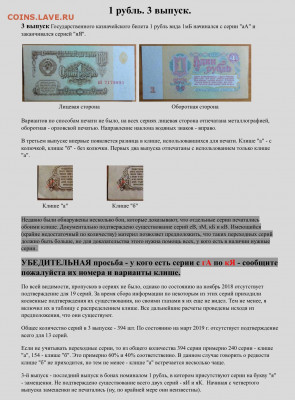 1 рубль 1961 - image