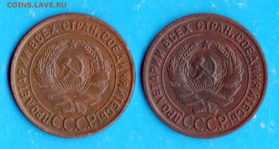 1 копейка 1924 год. 2 шт. помогите определить штемпель. - img733