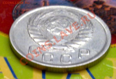 15 копеек 1942 Сохран - оценка - 121020111324