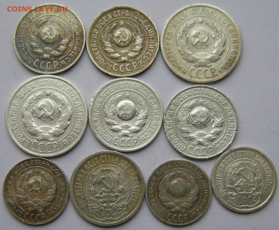№1 10 шт. 10, 15, 20 копеек 1923-29 - до 26.03.21. 22:00 - DSCN9151.JPG