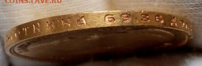 15 РУБЛЕЙ 1897г ОСС на сутки до 22:30ч 24.03.21 - IMG_20210321_180617
