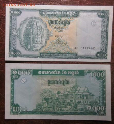Боны, пресс, разные страны. - IMG_4521.JPG