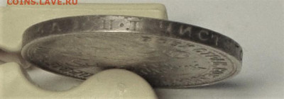 Полтинник 1924 ПЛ. До 27.03.21г в 22.00 МСК - DSC01646