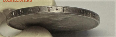 Полтинник 1924 ТР. До 27.03.21г в 22.00 МСК - DSC01644