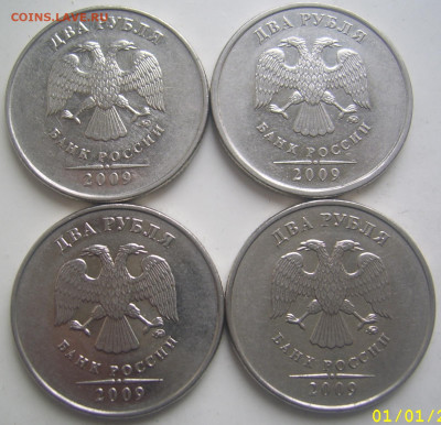 2 рубля 2009 ммд шт. 4.4-А,Б,В и 4.12В до 25.03 22-00 - 2 2009 ммд реверсы