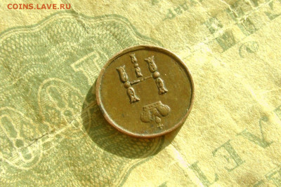 Полушка 1853 ем. До 27.03.21 - 6