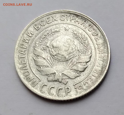 10Коп.1930г. до 28.03.21г. 22:00 - 20210324_145534