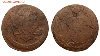 Россия. 5 копеек 1765 г. ЕМ. До 28.03.21. - Р617.JPG