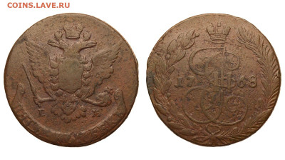 Россия. 5 копеек 1768 г. ЕМ. До 28.03.21. - Р621.JPG