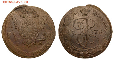 Россия. 5 копеек 1778 г. ЕМ. До 28.03.21. - Р629.JPG