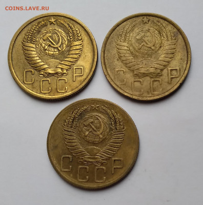 5Коп. 3шт. 1949,54,55г. до 29.03.21г. 22:00 - 20210324_152207