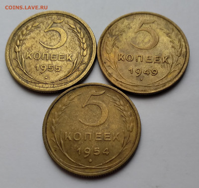5Коп. 3шт. 1949,54,55г. до 29.03.21г. 22:00 - 20210324_152531