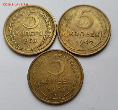5Коп. 3шт. 1949,54,55г. до 29.03.21г. 22:00 - 20210324_152649