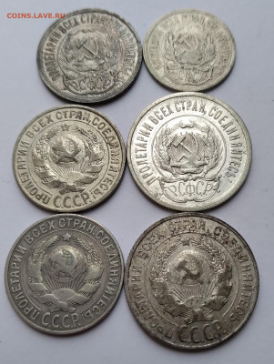 Билон СССР,6шт. 1923-1928г. до 29.03.21г. 22:00 - 20210324_152905