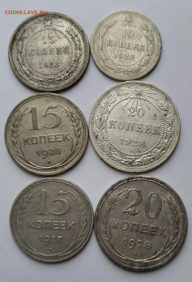 Билон СССР,6шт. 1923-1928г. до 29.03.21г. 22:00 - 20210324_153047