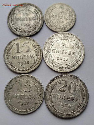 Билон СССР,6шт. 1923-1928г. до 29.03.21г. 22:00 - 20210324_153226