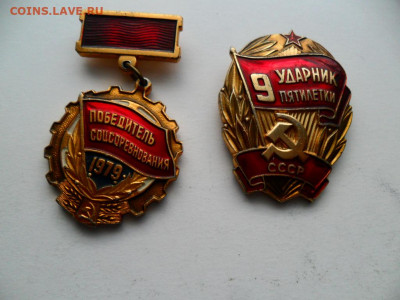 Знаки одним лотом.До 28.03.21г. в 22-00 по МСК - SAM_8981.JPG