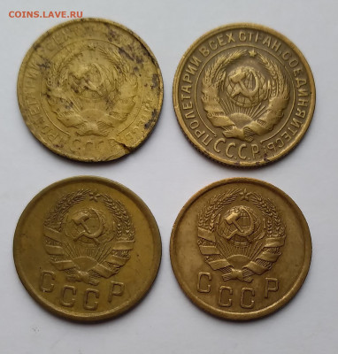 2Коп. СССР 4шт. 1933.35ст.35н.36г. до 29.03.21г 22:00 - 20210324_150731