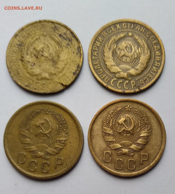 2Коп. СССР 4шт. 1933.35ст.35н.36г. до 29.03.21г 22:00 - 20210324_150851
