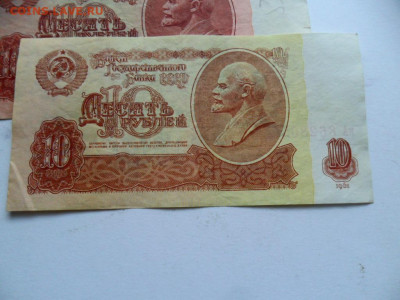 Типографический брак 10 рублей 1961г. - SAM_8939.JPG
