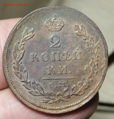 Медные монеты Российской Империи на оценку. - IMG_20210324_210237