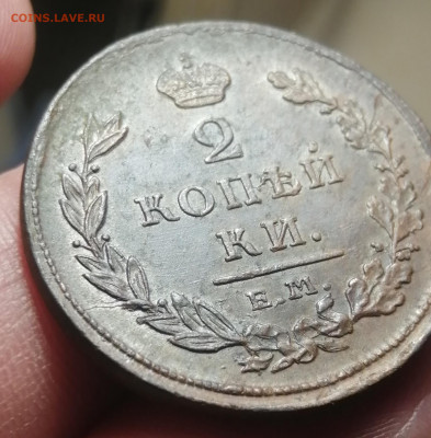 Медные монеты Российской Империи на оценку. - IMG_20210324_210222