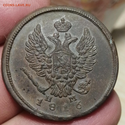 Медные монеты Российской Империи на оценку. - IMG_20210324_210152
