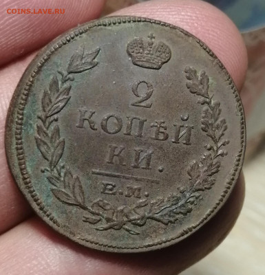 Медные монеты Российской Империи на оценку. - IMG_20210324_210138