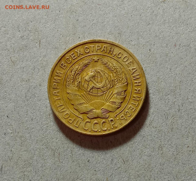 2 копейки 1926. До 27.03.21 в 22.00 МСК - аук2