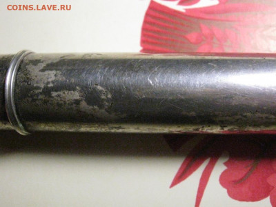 Дудка серебро 900? - IMG_8097.JPG