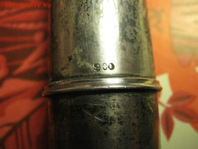 Дудка серебро 900? - IMG_8091.JPG