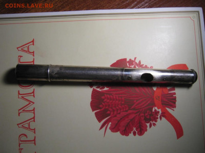 Дудка серебро 900? - IMG_8090.JPG