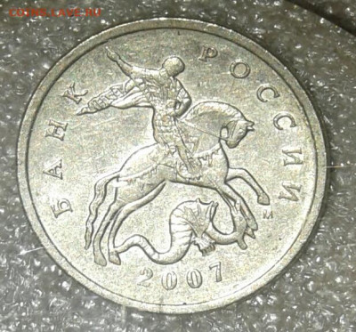 Очень редкая 5 коп 2007 м шт.5.11В +бонусы  до 26.03.21 - 20210324_191226-1
