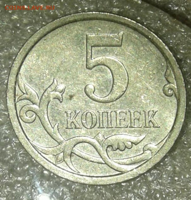 Очень редкая 5 коп 2007 м шт.5.11В +бонусы  до 26.03.21 - 20210324_191041-1