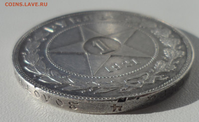 1 РУБЛЬ 1921 ГОДА до 29.03-22.00.00 - SAM_0493.JPG